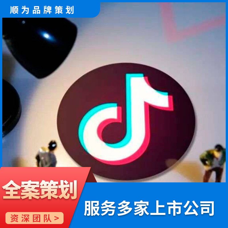 广告推广 电商变现 直播卖货