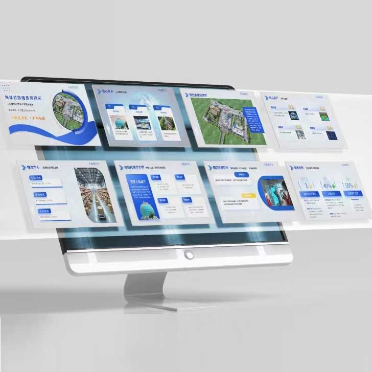 PPT设计 商业计划书 